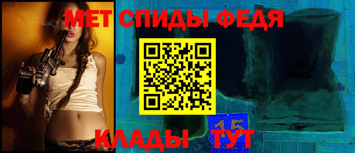 Амфетамин  Амфетамин 98%  Вход с VPN  Астрахань 