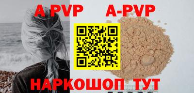 стаф Апрелевка