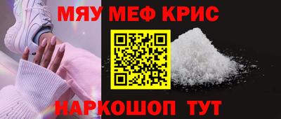 круглые Апшеронск