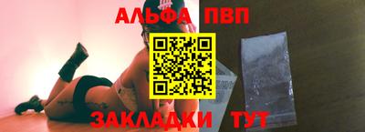 круглые Апшеронск