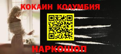 круглые Апшеронск