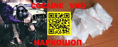 круглые Апшеронск
