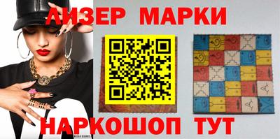 круглые Апшеронск