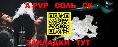круглые Апшеронск