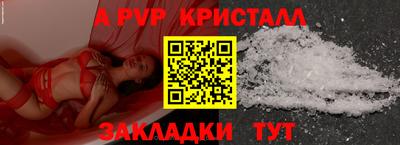 круглые Апшеронск
