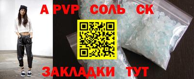 MDMA Аргун