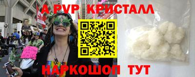стаф Апрелевка