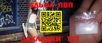 стаф Апрелевка