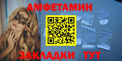 круглые Апшеронск