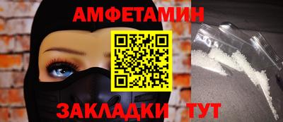 круглые Апшеронск