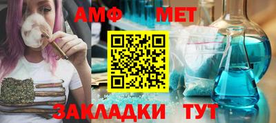 стаф Апрелевка