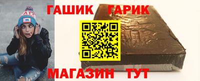 круглые Апшеронск