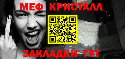 стаф Апрелевка
