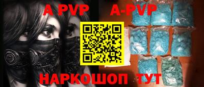 круглые Апшеронск