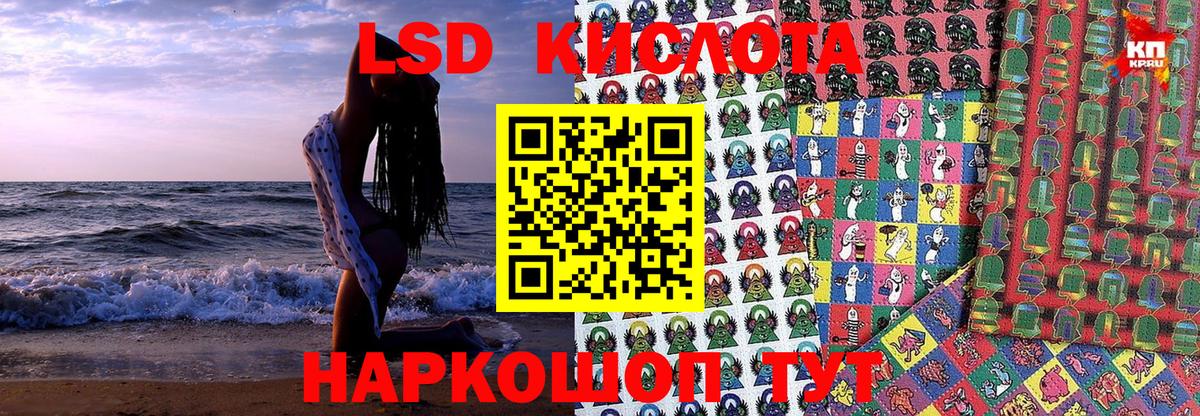 Наркотические марки 1,5мг  Вход с VPN  Астрахань 
