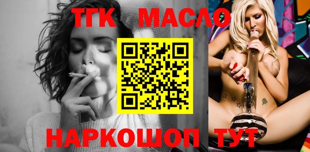 Астрахань  ГАШИШ  МЕФ кристаллы  Вход с VPN  МАРИХУАНА  Мефедрон  Гашиш  КОКАИН 