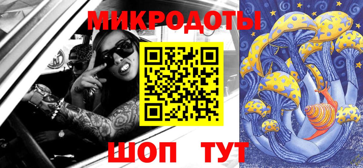 Астрахань  где найти   Вход с VPN  Псилоцибиновые грибы мухоморы 
