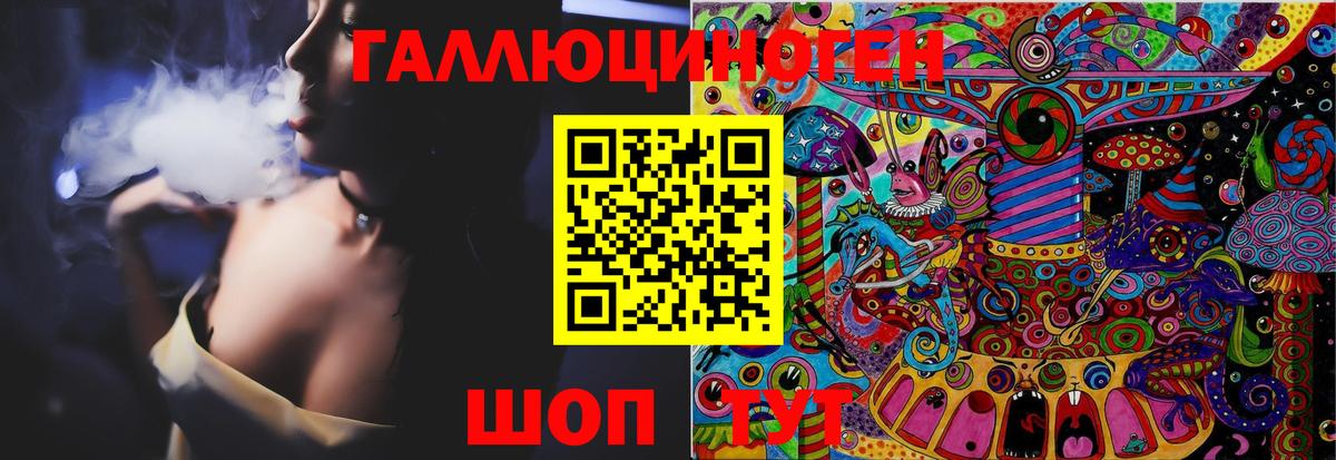 Галлюциногенные грибы MAGIC MUSHROOMS Астрахань