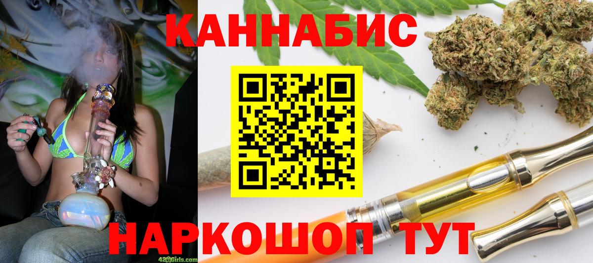 Конопля гибрид Астрахань